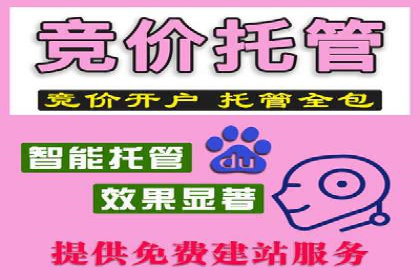 百度推广费用如何计算？看这五个行业案例就明白